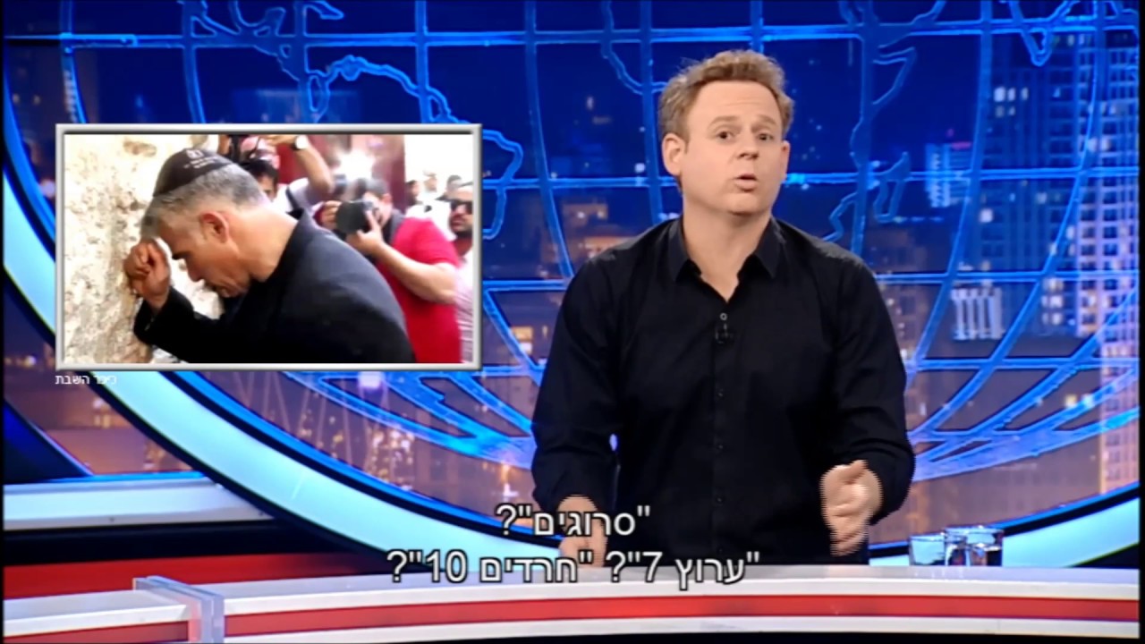 גב האומה - יאיר לפיד לא יציל אותנו