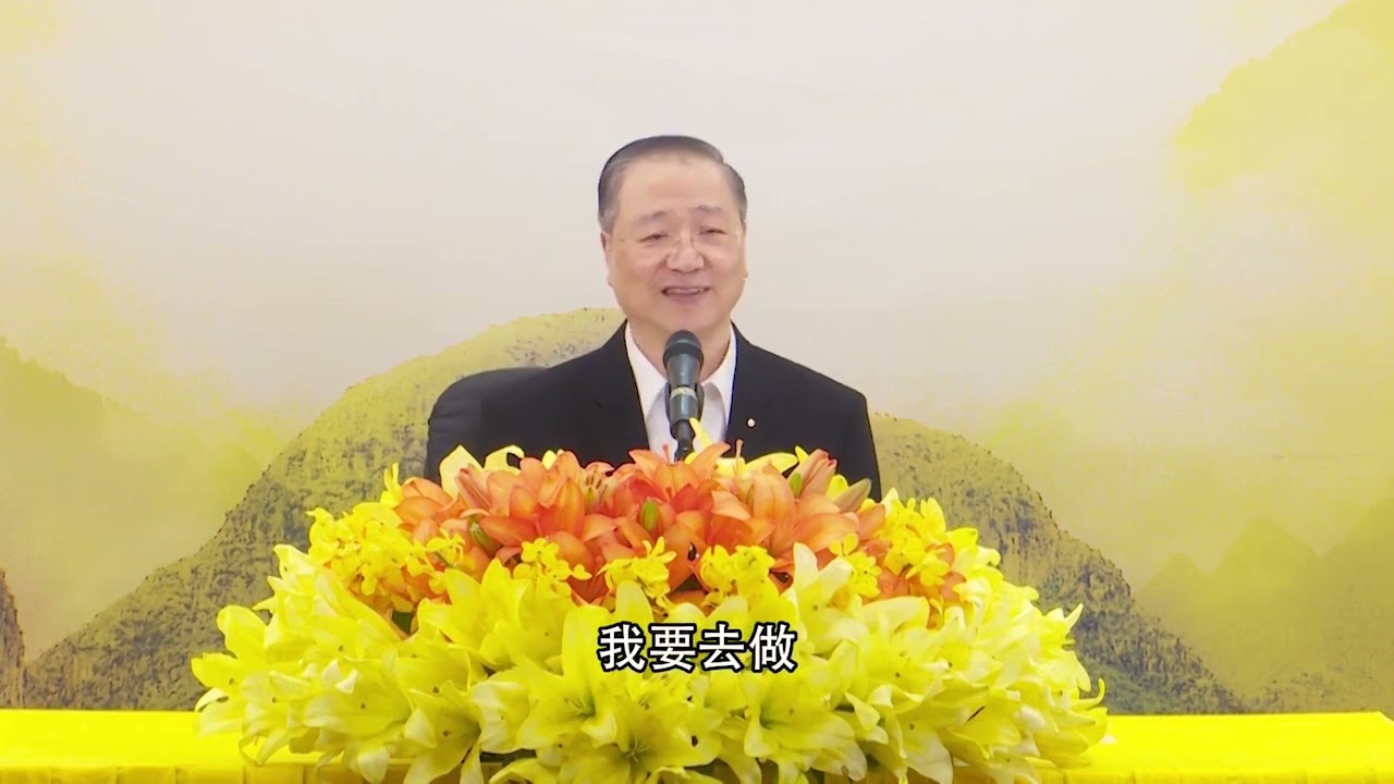 卢台长【四正勤是空性的智慧】 卢军宏台长白话佛法开示（第二十三集）2020年3月25日更新文件#观世音菩萨 #心灵法门 #卢台长 #卢军宏 #master lu #junhonglu#白话佛法#