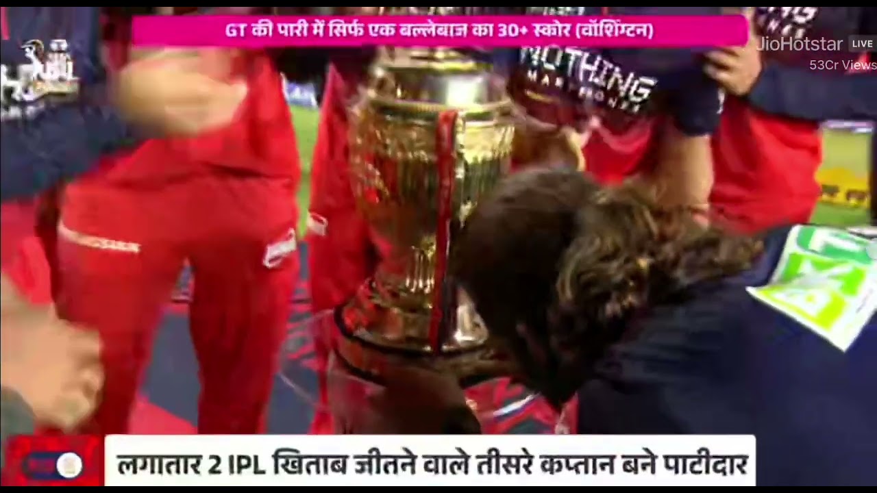 RCB team with trophy #ipl #rcb #viral #shorts #cricket 