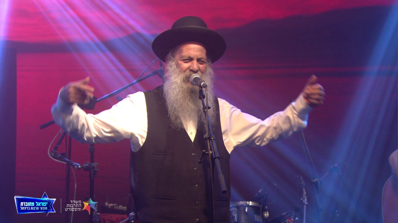שולי רנד | מוחין דקטנות - ישראל מחוברת