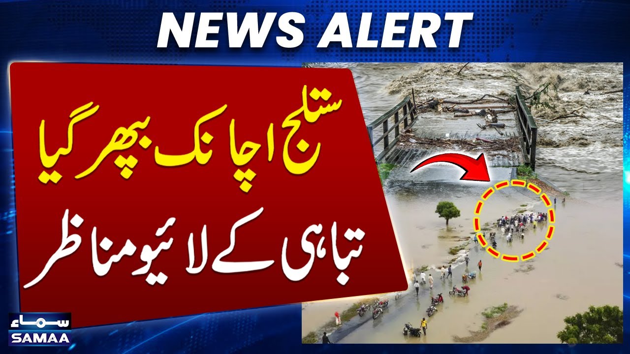 High Level Flood in Sutlej River | Exclusive Footage of Devastation | Samaa TV