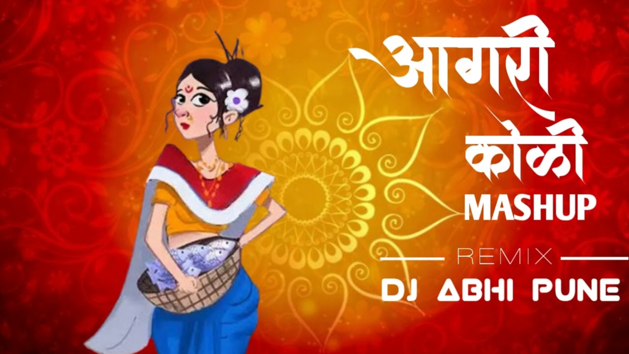 DJ Aagri Koli Mashup Non Stop Songs | आगरी कोळी MASHUP गाणी | | Remix By  DJ Abhi Pune99.