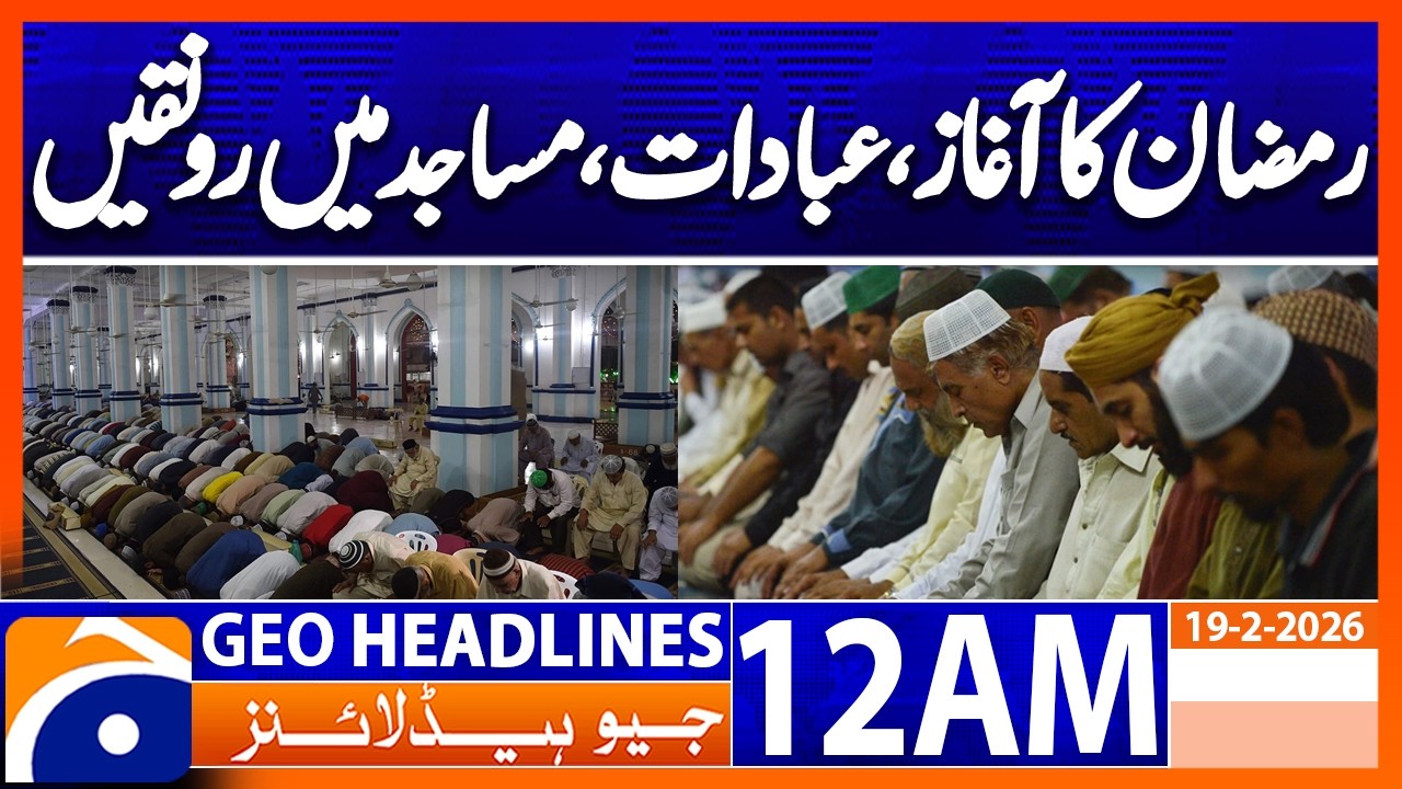 | Headlines Geo News 12 AM (19 Feb 2026)