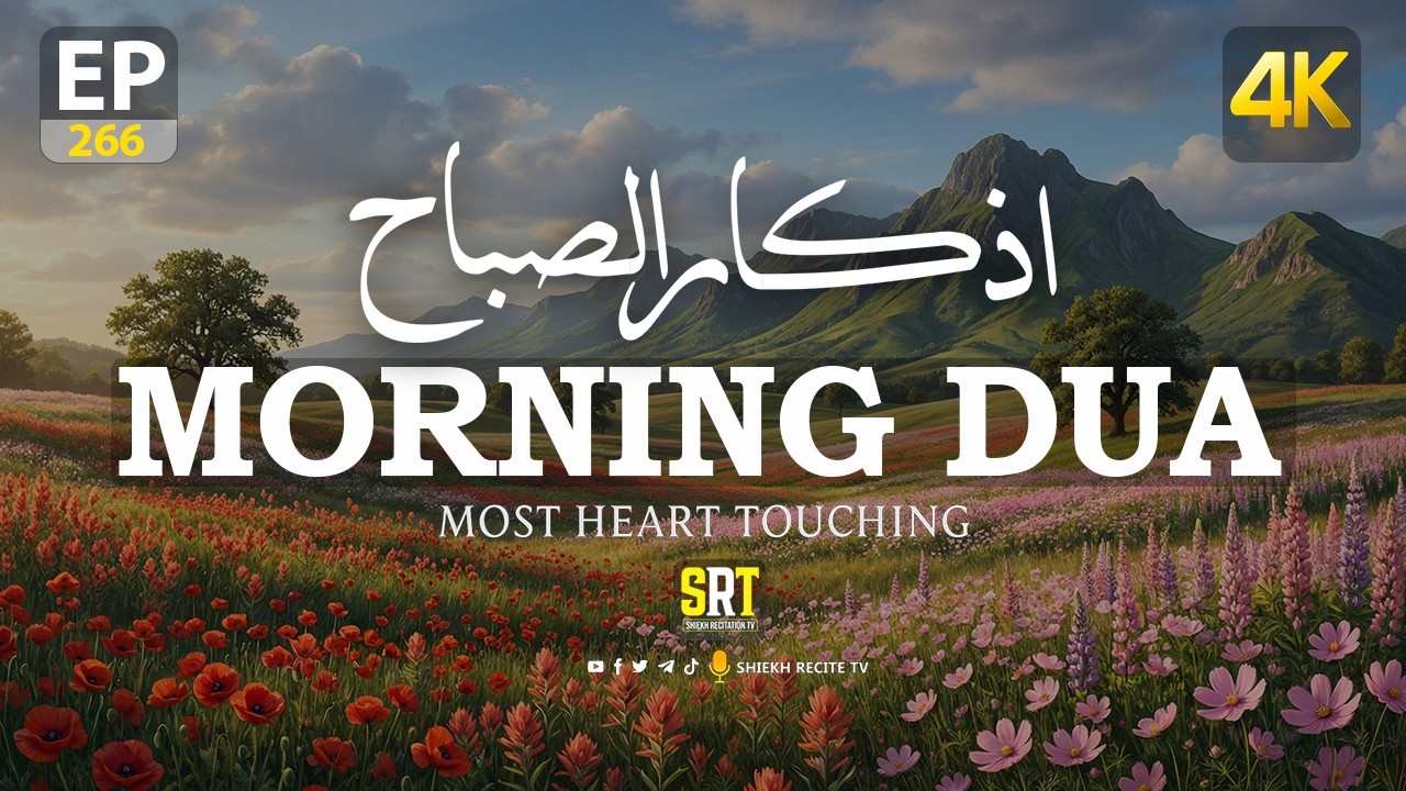 BEAUTIFUL MORNING DUA EP 266 | For Protection| Blessings | Rizq | Tasbih | Full #islamicdua