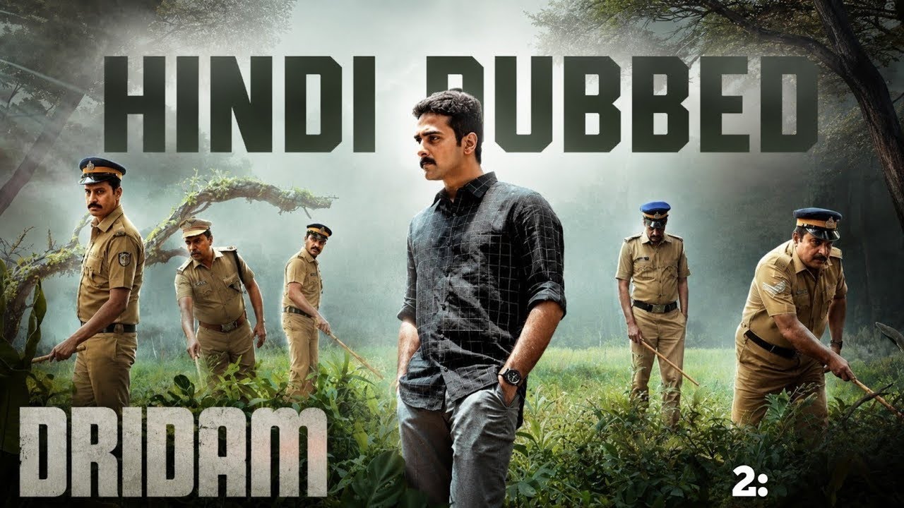 Dridam Trailer Hindi | Dridam Movie In Hindi Dubbed (2026) Trailer Hindi Explain And Every Details 