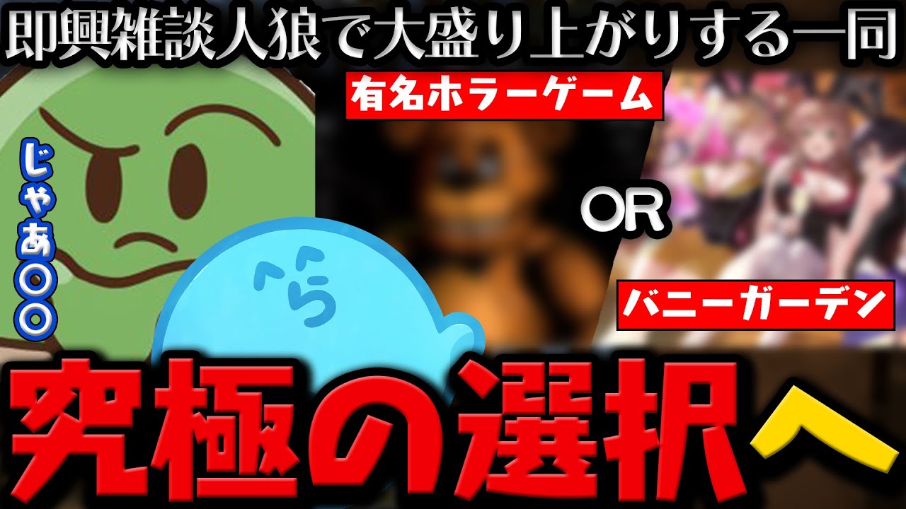 【コアキーパー】ぐちつぼ考案の雑談ダウトゲームが面白すぎて一同大盛り上がり / 雑談配信のとんでも秘話を打ち明けるぐちつぼ【11月6日配信分 # 1】【#らっだぁ切り抜き】