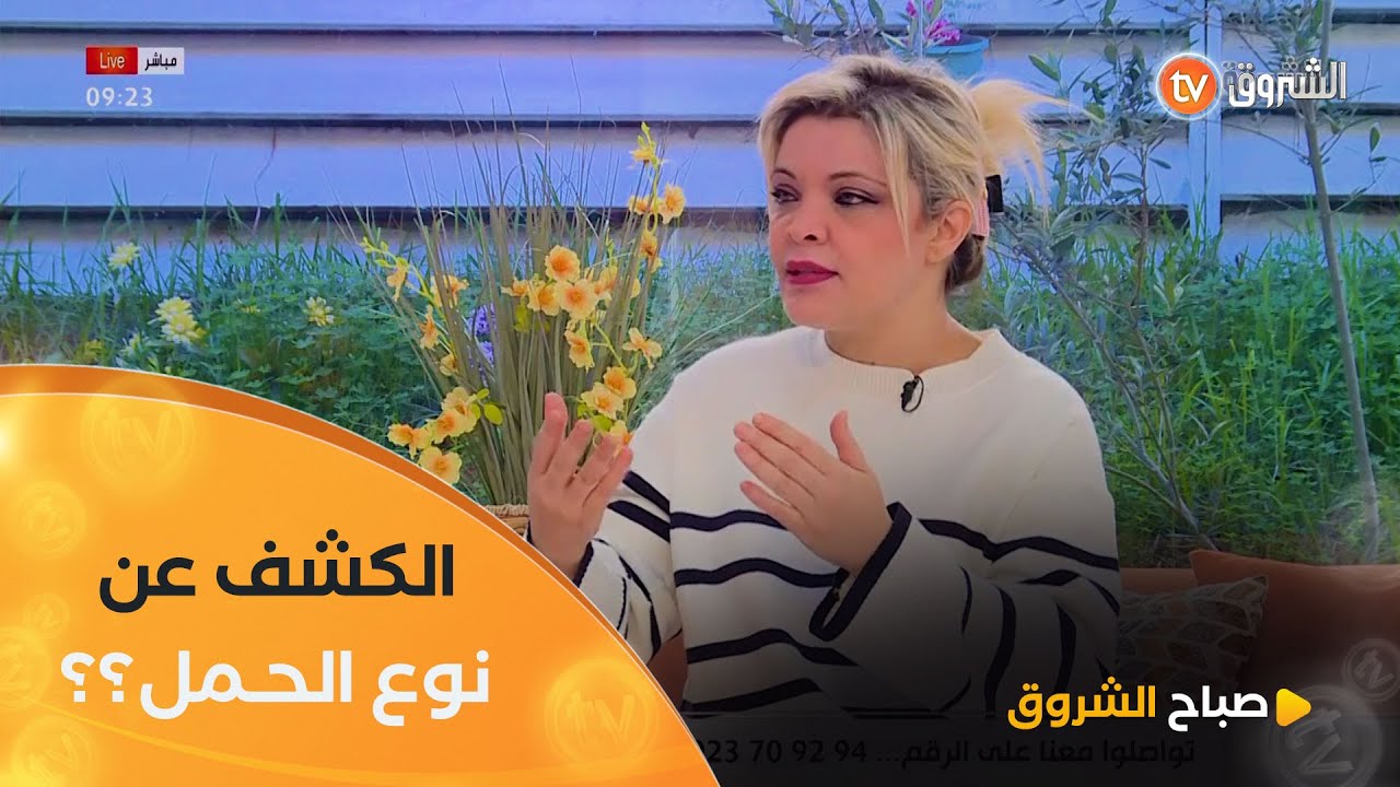 طبيبة النساء..#إيمان_عباس..