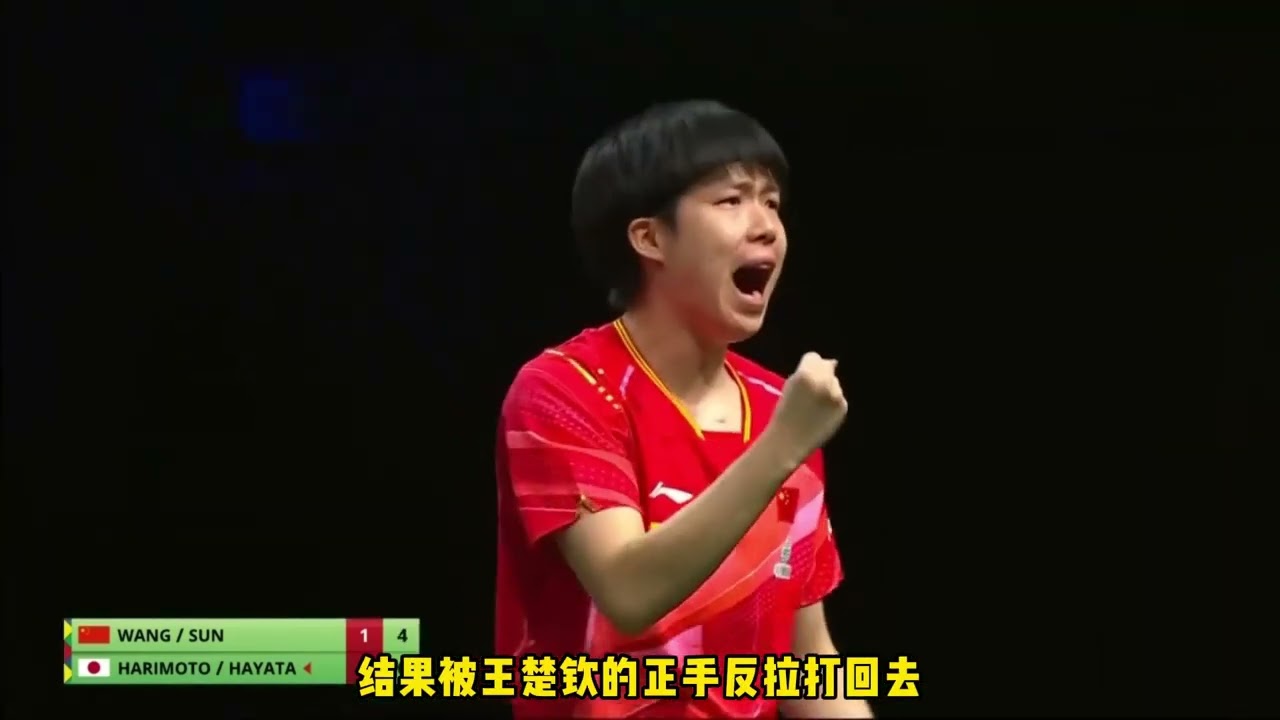 谁敢横刀立马，唯我莎头将军，横扫德班世乒赛 #孙颖莎 #王楚钦 #德班世乒赛 #乒乓球比赛 #混双