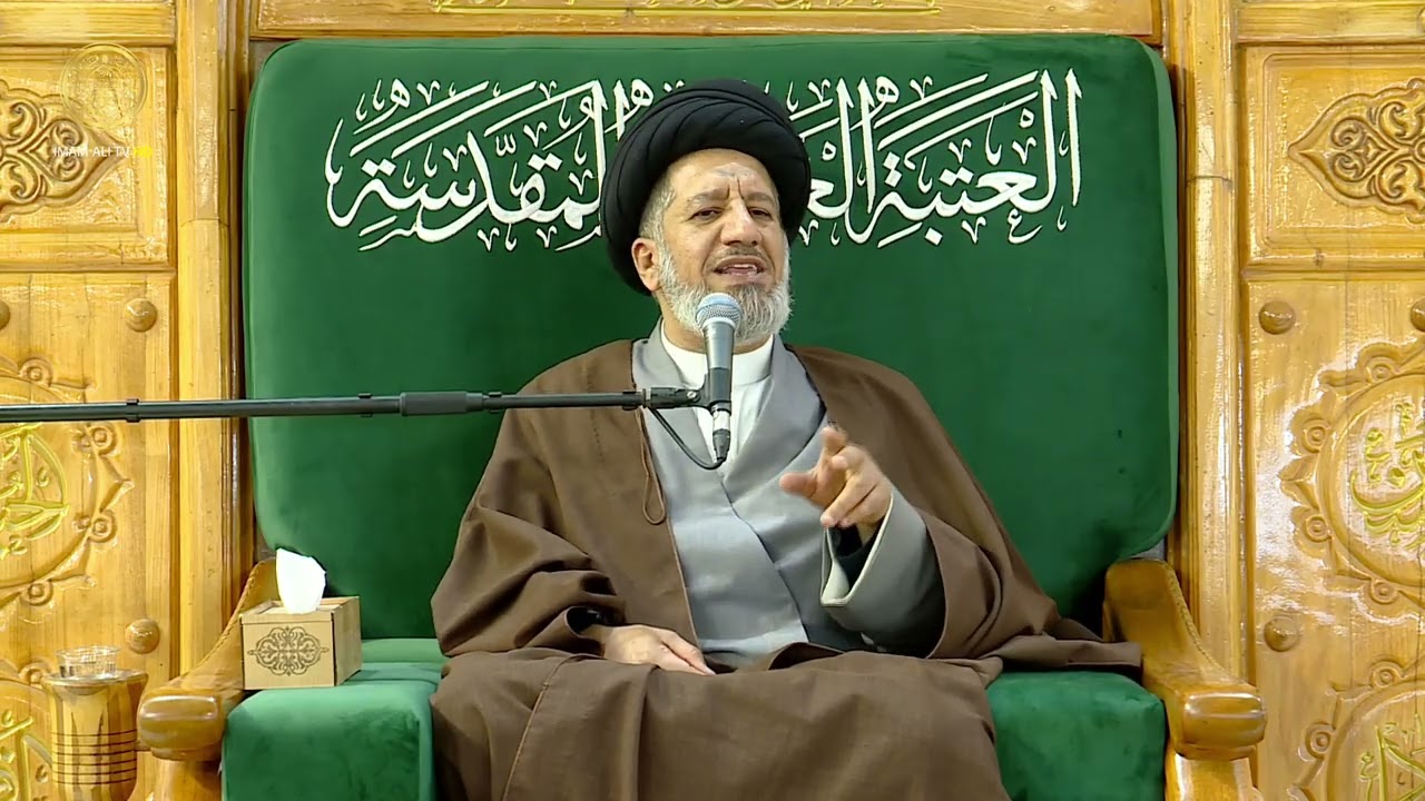 مجالس العزاء | السيد حسن البعاج | ليلة (16) شهر رمضان 1447 هـ