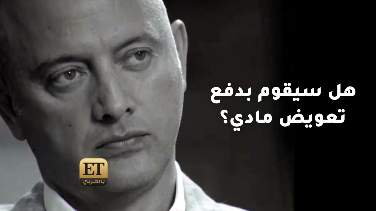 ETبالعربي يكشف تفاصيل الحكم ببراءة فادي الهاشم  🔺