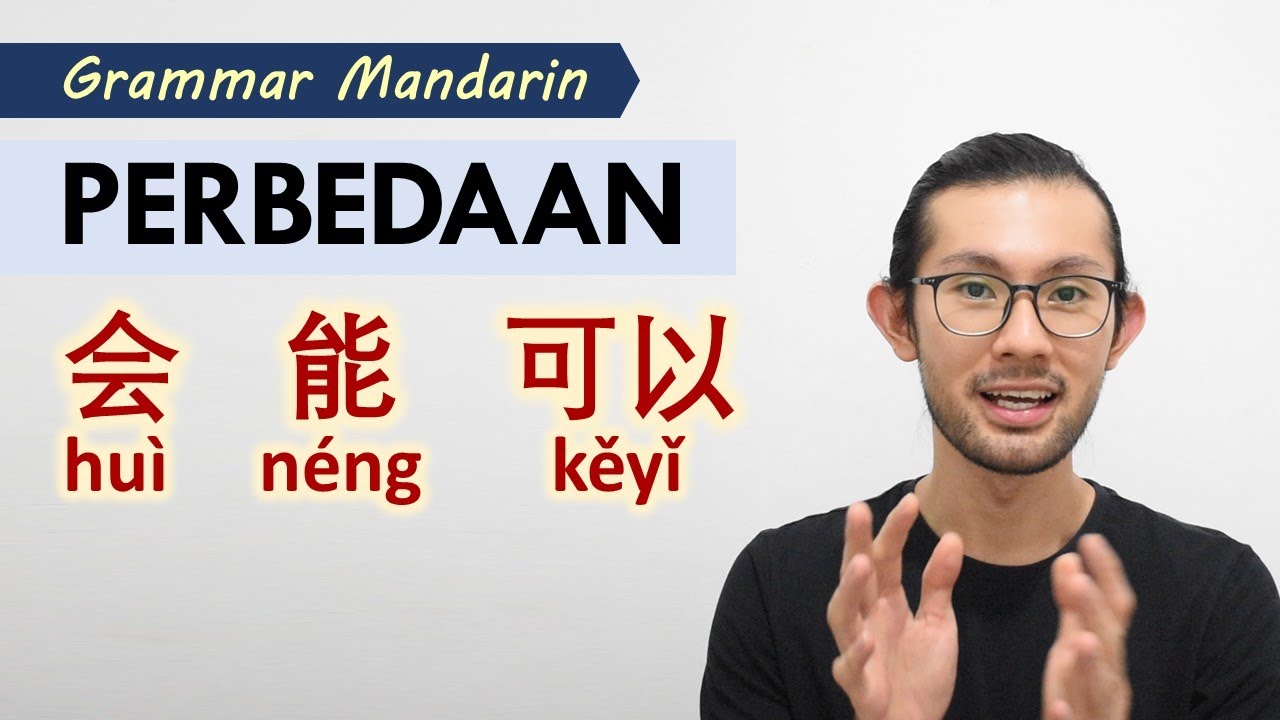 Grammar 02: Perbedaan penggunaan 会 hui , 能 neng , dan 可以 keyi