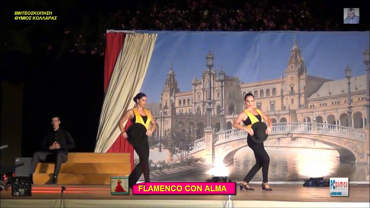 FLAMENCO CON ALMA  ΕΥΡΙΠΕΙΑ 2014 HD
