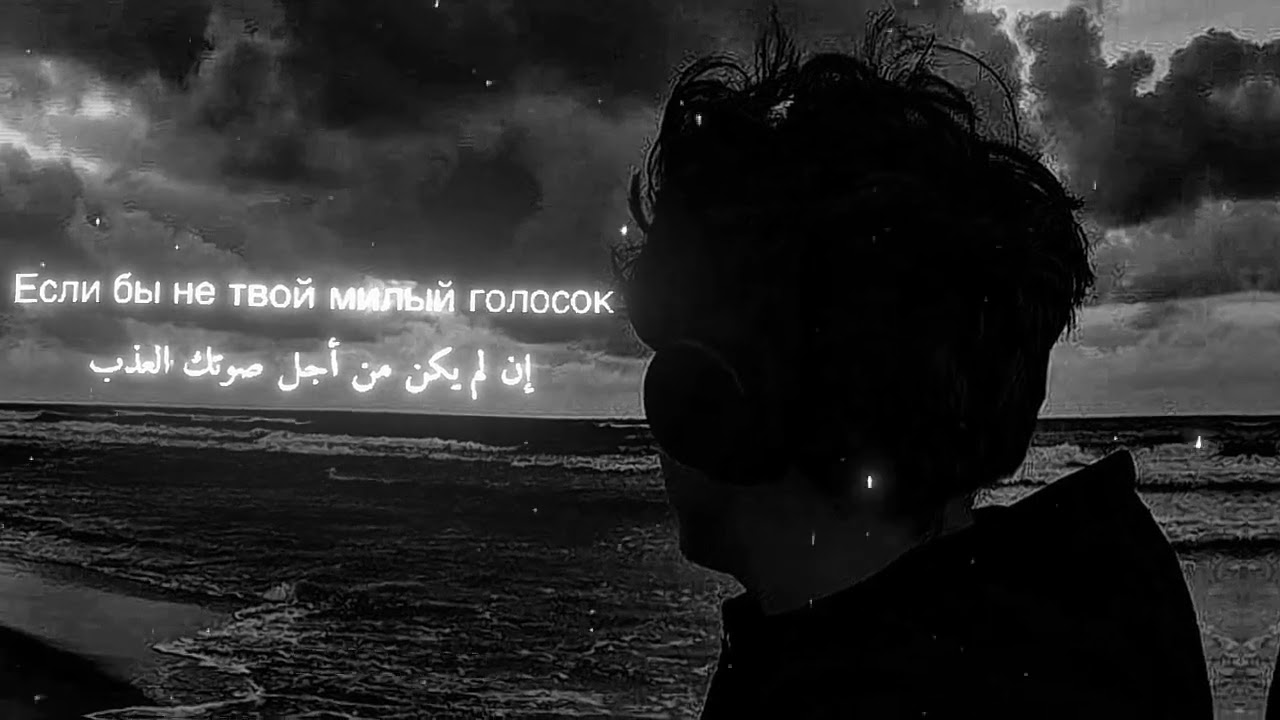 EMIN feat. JONY - Kamin (Kamin) | Slowed + Reverb | Deep Vibes حبك منحني الاذئ روح محطمه