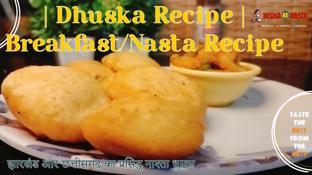 #Dhuska #JharkhandiFood #TraditionalRecipe #DhuskaRecipe #JharkhandCuisine #BihariFood