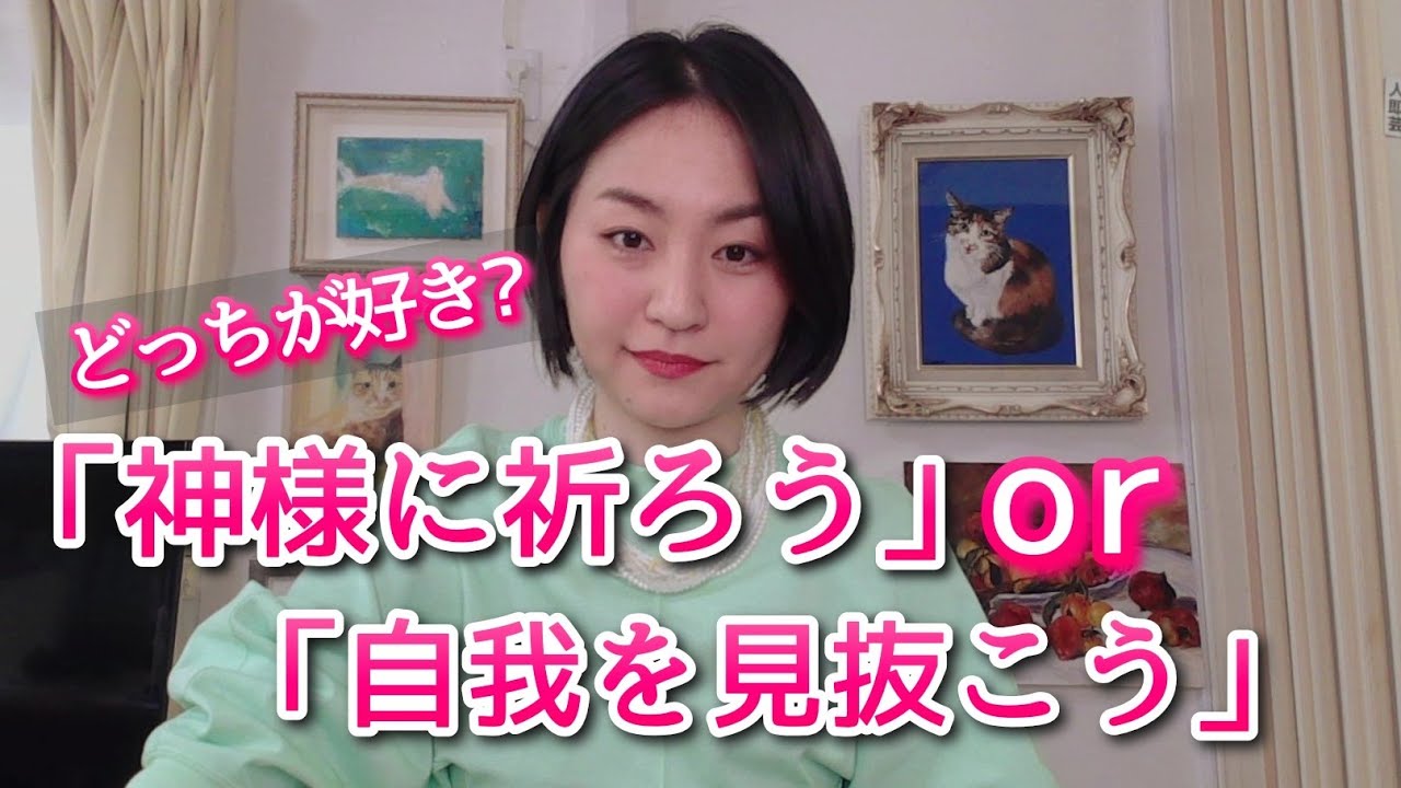 タイプ別・スピリチュアル修行方法（創造主への道のり）