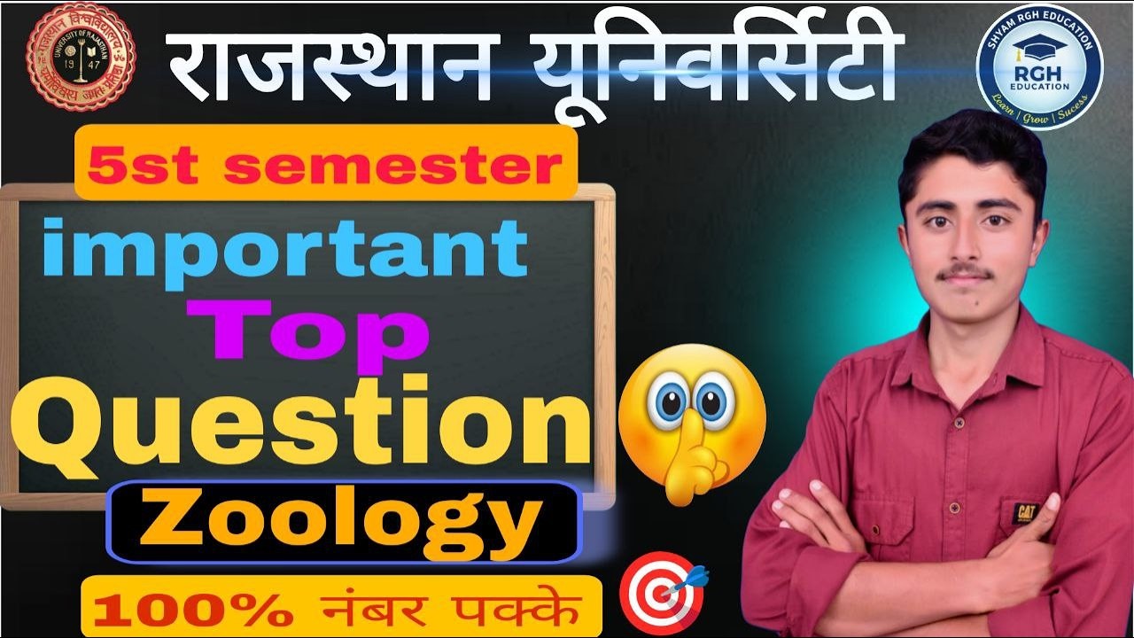 Rajasthan University BSc 5th Semester Zoology Top Important Questions | Exam 2026