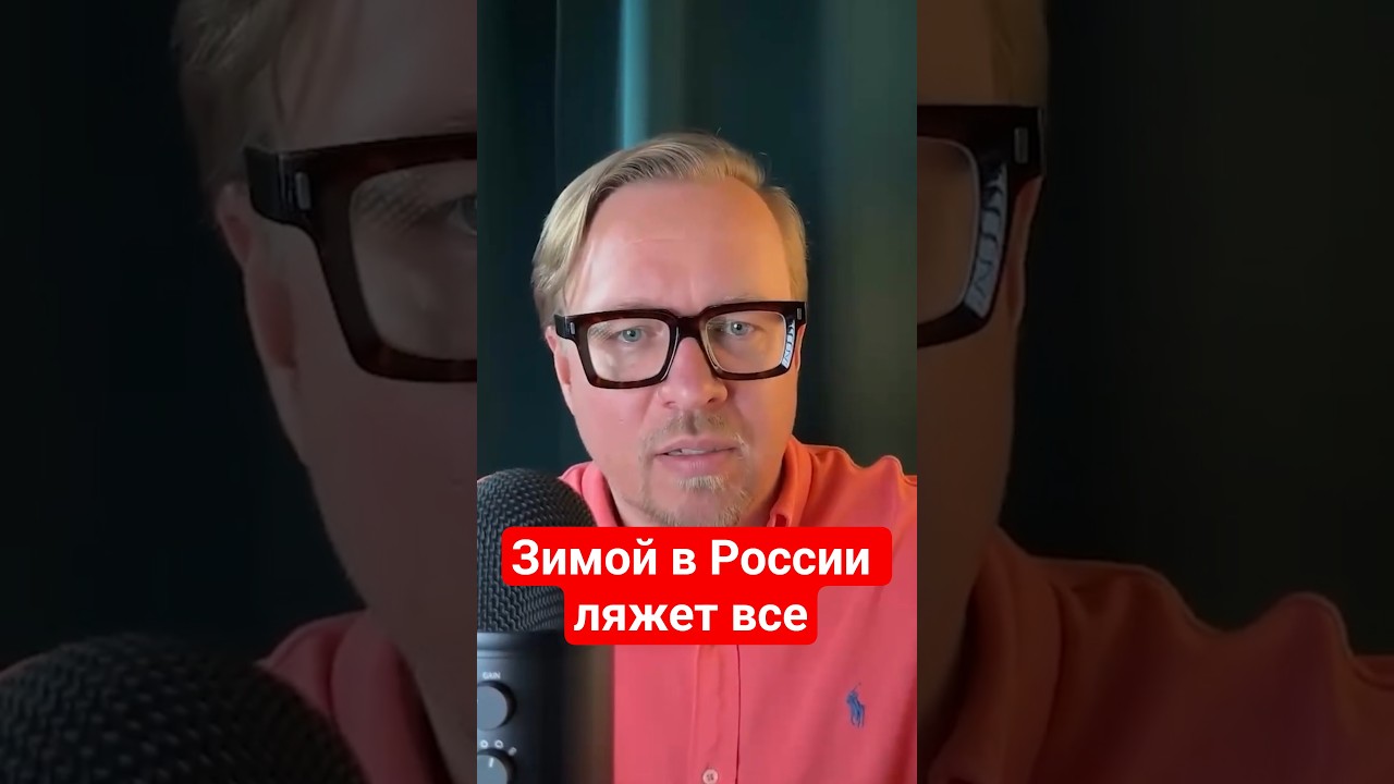 💥Это только НАЧАЛО! К РФ подобрался настоящий КРИЗИС #россия #новости #тизенгаузен