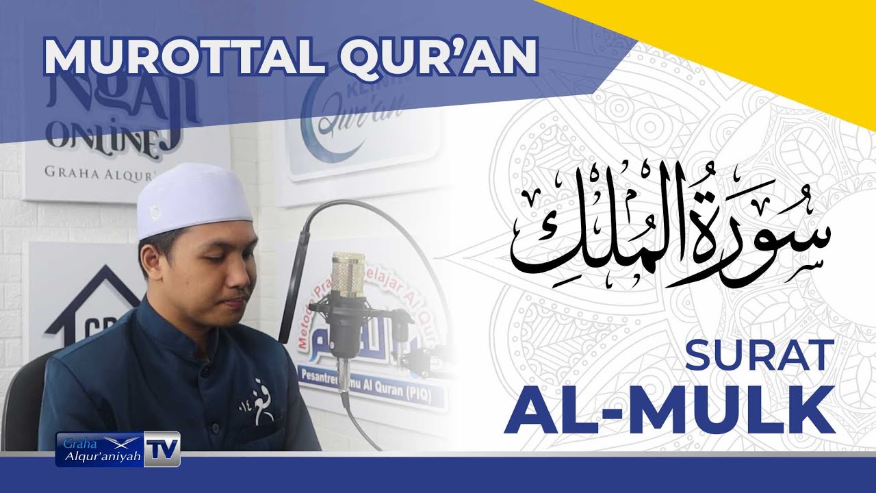 Murottal Qur'an Surat Al Mulk Irama Rost