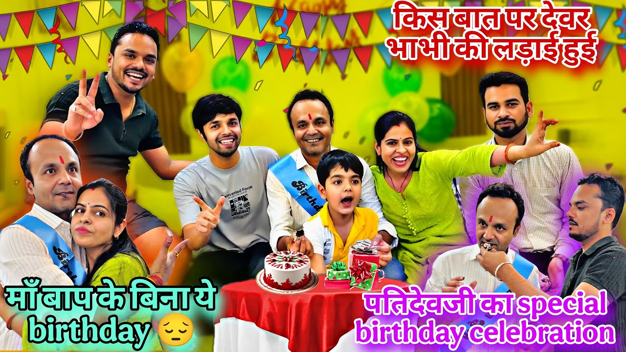 पहली बार पतिदेवजी का ऐसा celebration/देवर भाभी की लड़ाई का सुलह हो गया/क्या मैंने ये कड़के ठीक किया