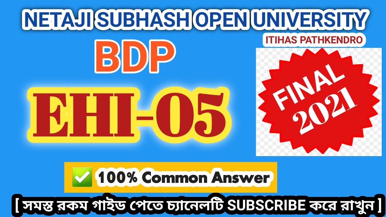 ✅ NSOU BDP EHI-05 Final Question Solved 2021 || EHI-05 Answer Key 2021 #itihaspathkendro #ehi5