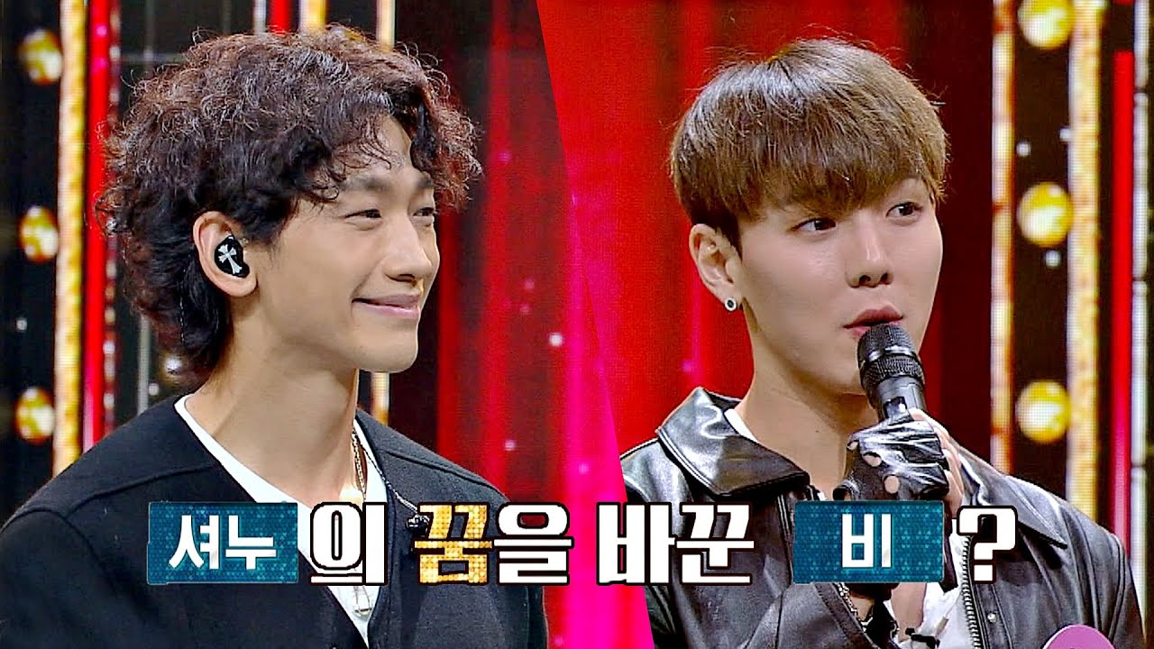 (롤 모델) 비(RAIN)의 '나쁜 남자'♬ M/V를 본 후 꿈을 바꾸게 된 셔누(SHOWNU) 히든싱어6(hiddensinger6) 5회 | JTBC 20200904 방송