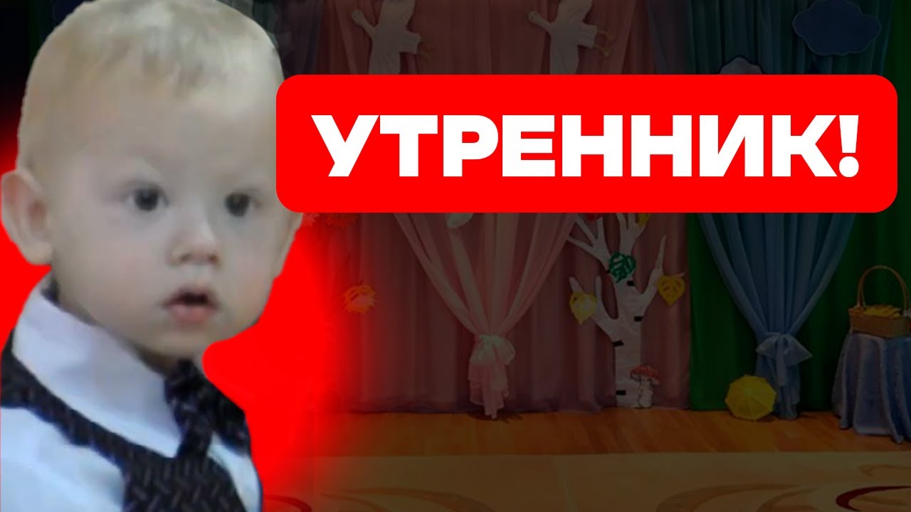 Та самая воспитательница: Сева и его первая учительница на новогоднем утреннике