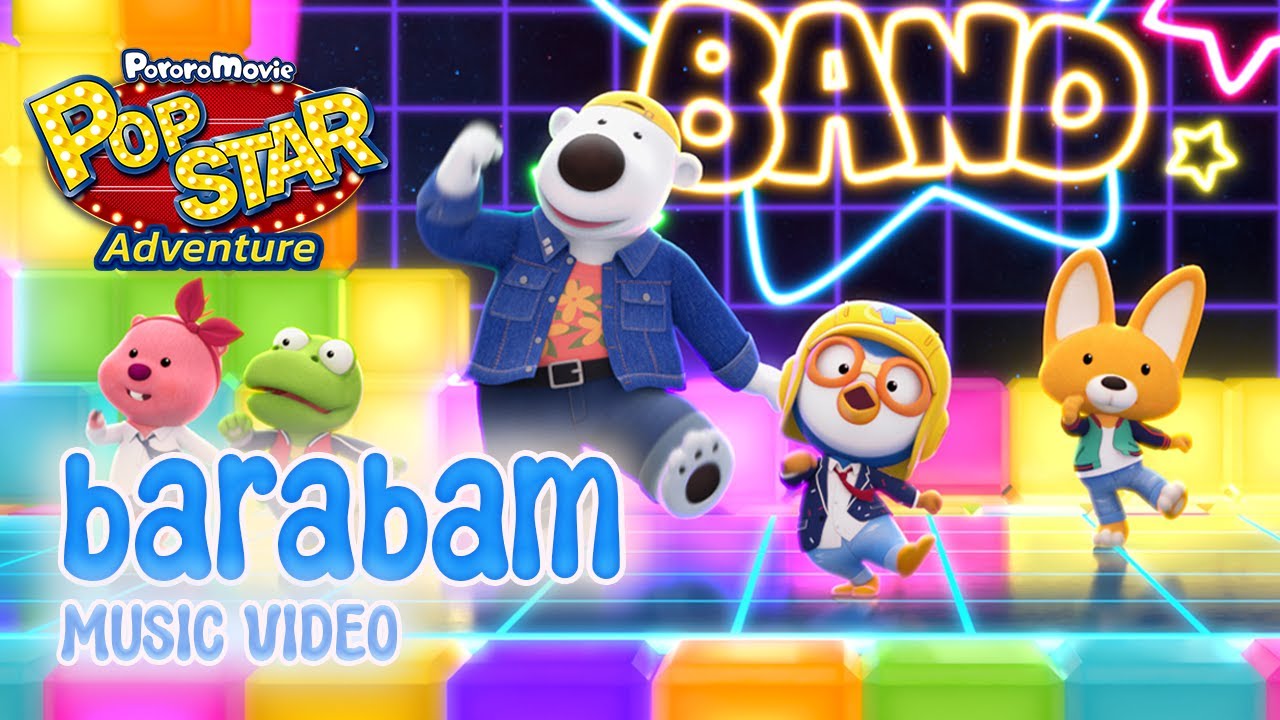🌟 Pop Star Adventure | Pororo Band 🎉 Barabam 🎉 Music Video 🎤🎶