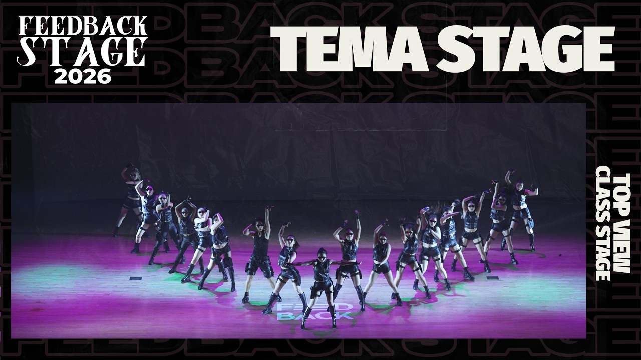 TEMA STAGE | TOP VIEW | 2026 FEEDBACK STAGE | 2026 피드백스테이지