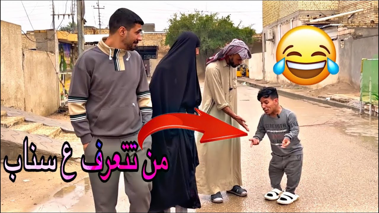 من اتحب وحده ع سناب واتروح تخطبها مهدي زناد 😂#مهدي_زناد #مرتضى_الجبوري 