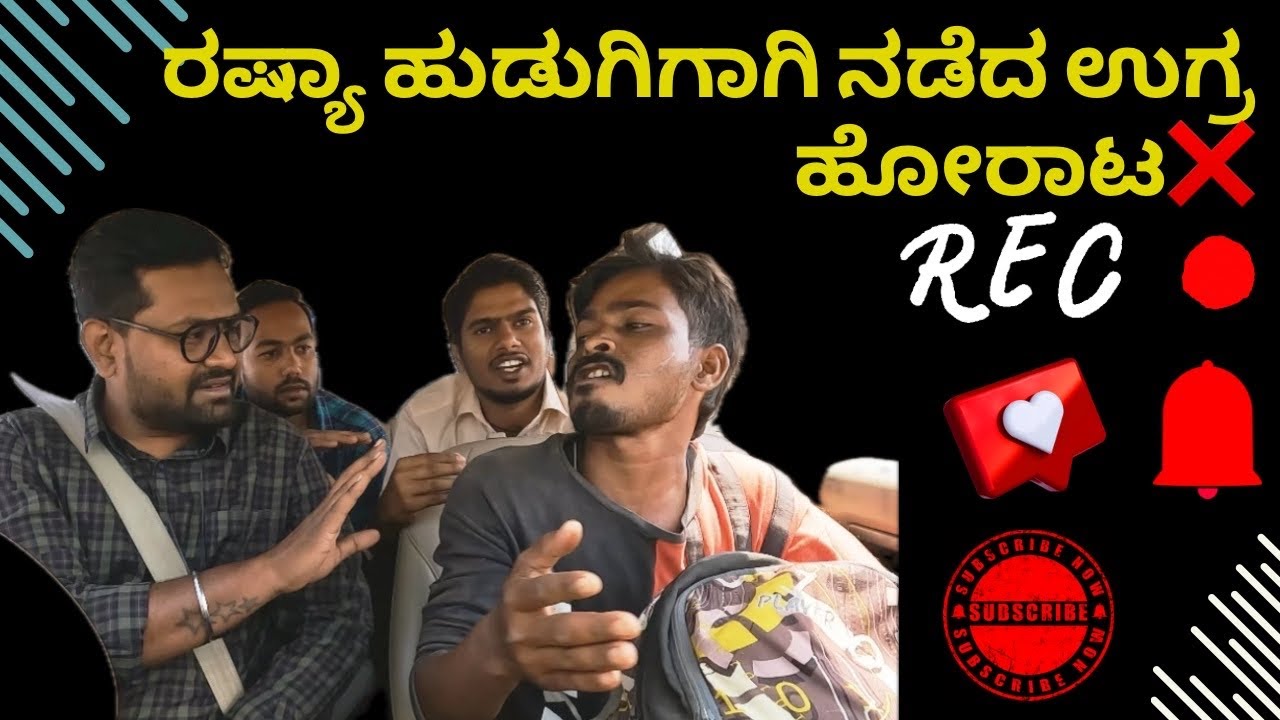 ರಷ್ಯಾ ಹುಡಿಗಿಯರಿಗಾಗಿ ನಡೆದ ಉಗ್ರ ಹೋರಾಟ🤣🤣🙆‍♂️😱⚠️