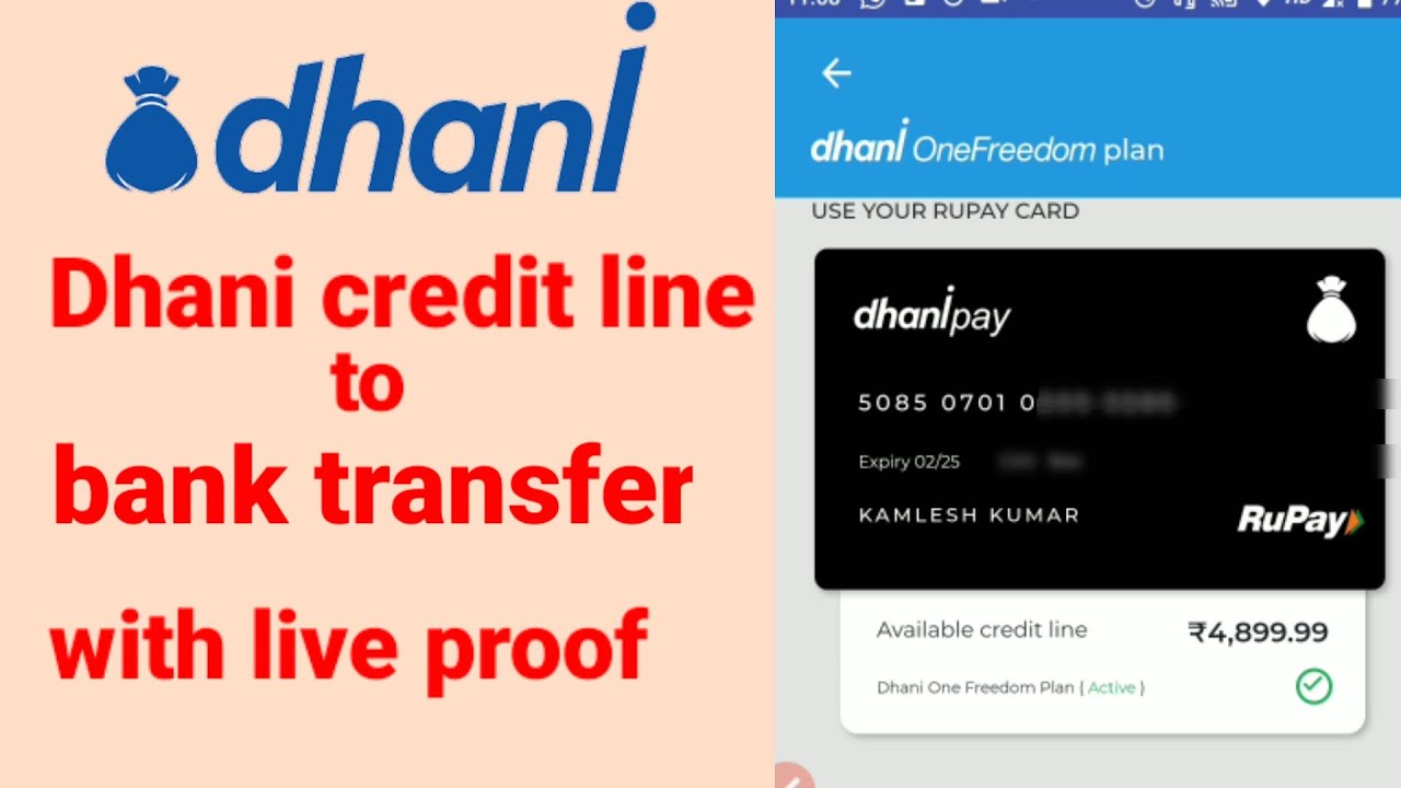 Dhani credit line limit to bank transfer 0% fees how to Dhani credit limit to bank transfer