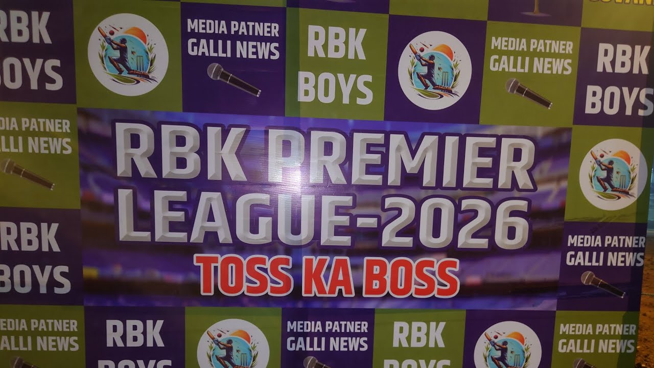 RBK PREMIER LEAGUE 2026 ||  SEASON 15 || #tennis #tenniscricket #tournament #viral #vlog #viralvlogs