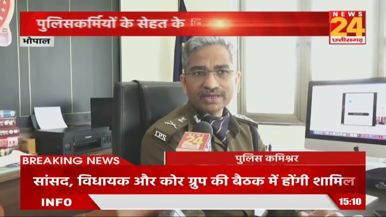 Bhopal में Mission Fit को लेकर Commissioner Makrand Deuskar से खास बातचीत