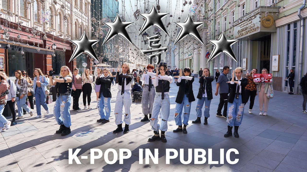 [KPOP IN PUBLIC] Stray Kids - '특(S-Class)' | ONE TAKE ★★★★★