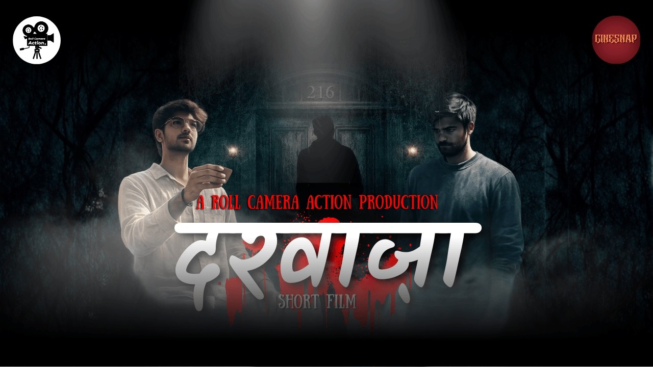 Darwaja Short Film | दरवाज़ा Chapter - 01 Presence | Horror Short Film | Enyugma - IIIT Bhagalpur