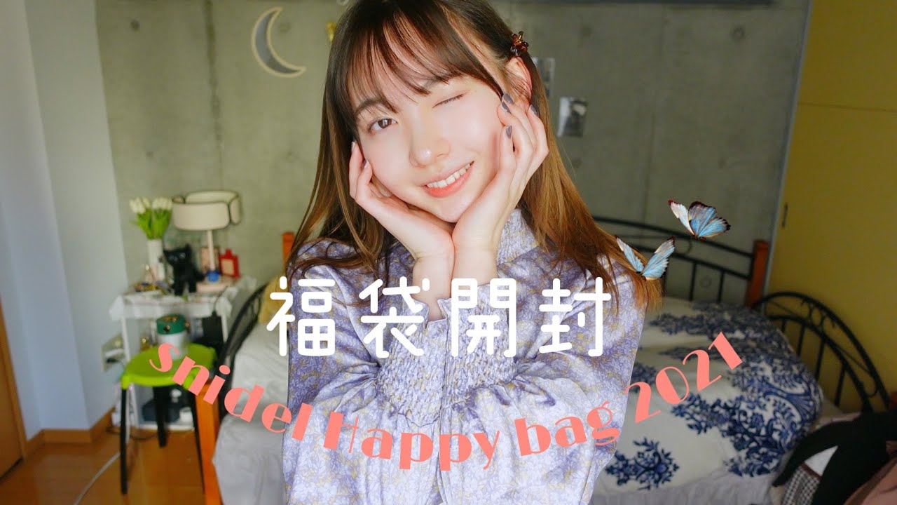またまた大当たり福袋届いたのでみてください！