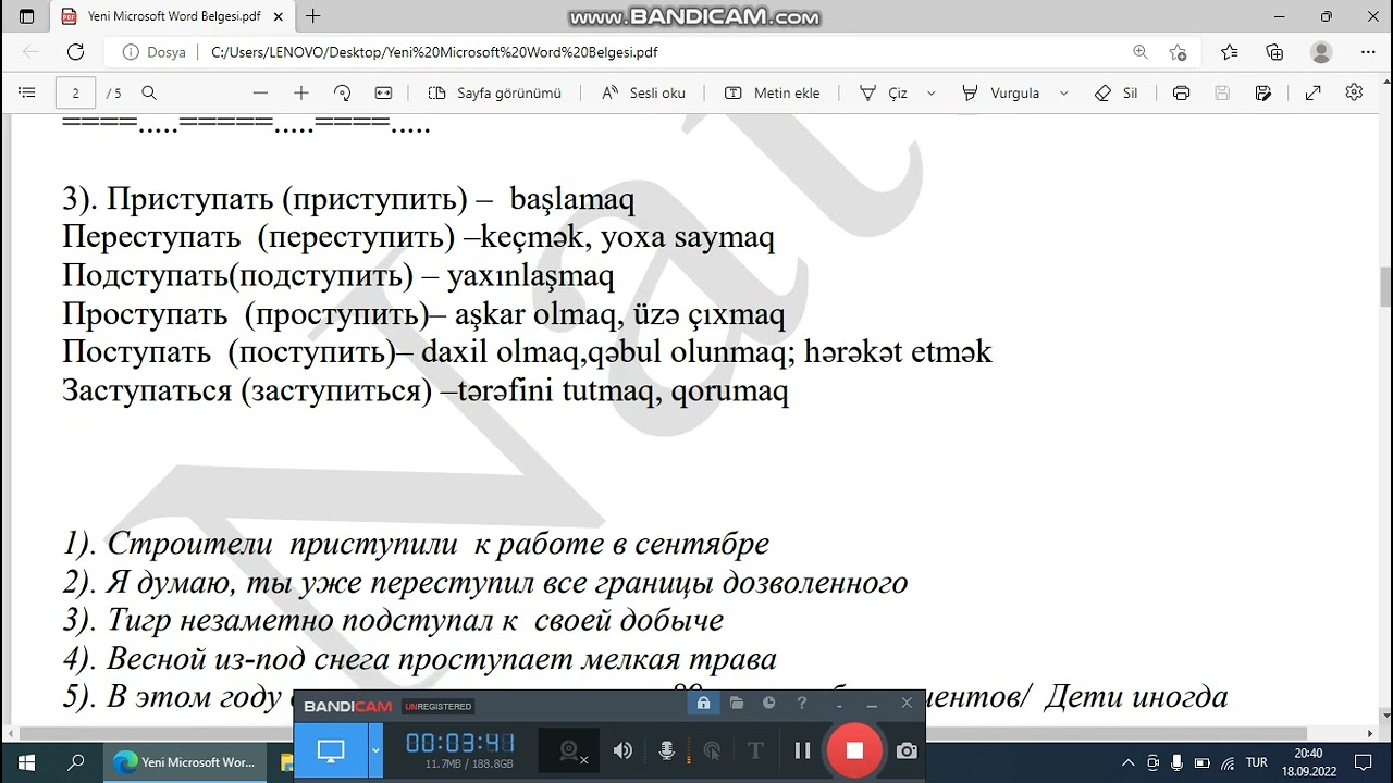 Русский язык в 16 этапах --Урок  1 (3 часть)
