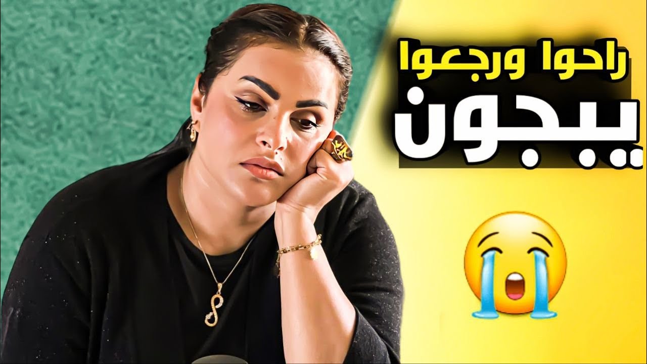 احتاج عملية بس مااكدر علية 😭سافرنا 6 ساعات للدكتور