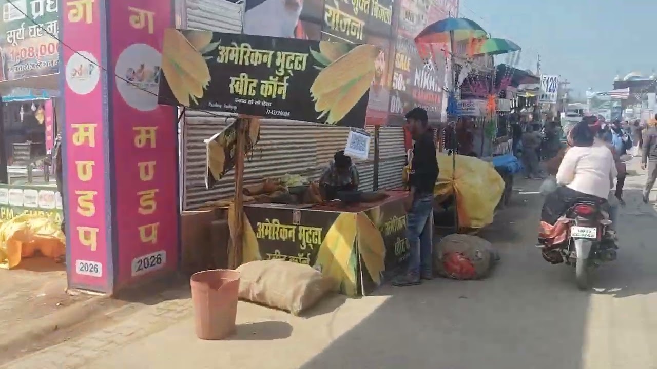 Aligarh exhibition 2026