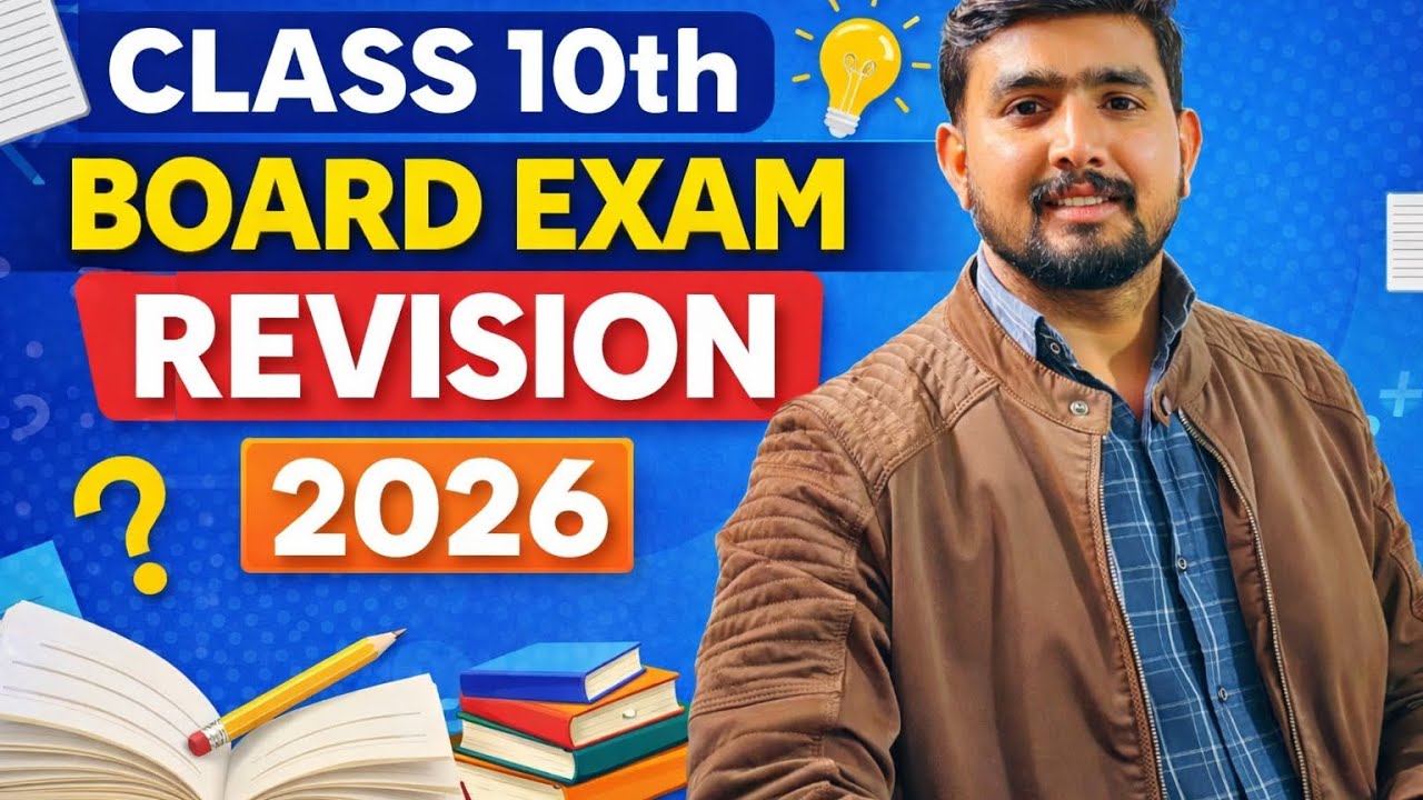 Class 10 revision batch 🔥🔥| Akram sir |