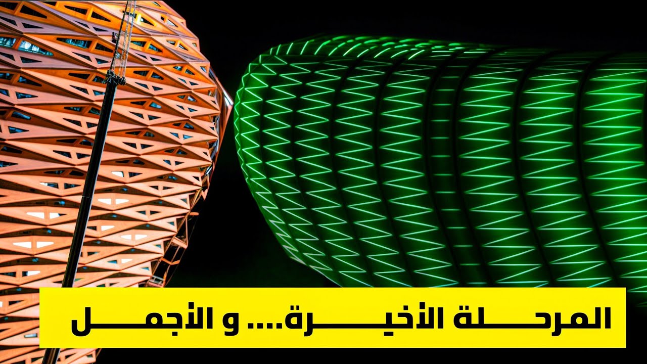 إضاءة ملعب مولاي عبد الله بالرباط المرحـلة الأخيرة... و الأجمل 