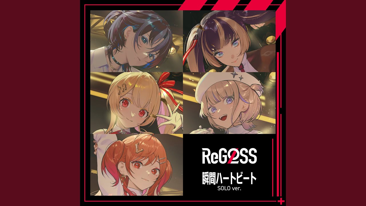 瞬間ハートビート (儒烏風亭らでん SOLO ver.)