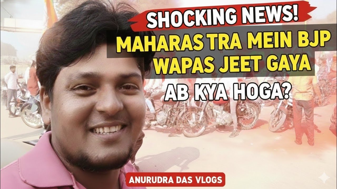 Maharashtra mein BJP wapas jeet gaya ab kya hoga 😲😲!! Public place vlog 🫡🫡