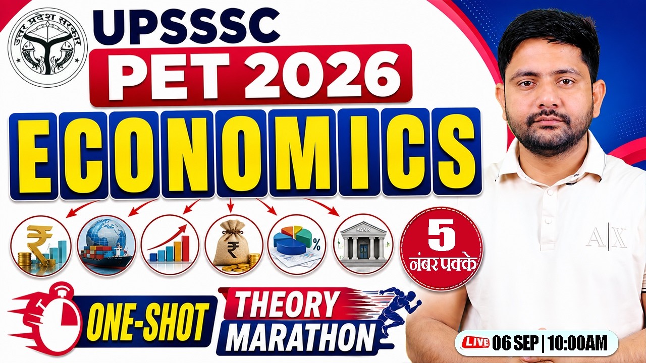 UPSSSC PET 2026 | Economics Theory Marathon Class | Complete Economics in 1 Video | Ankit Sir
