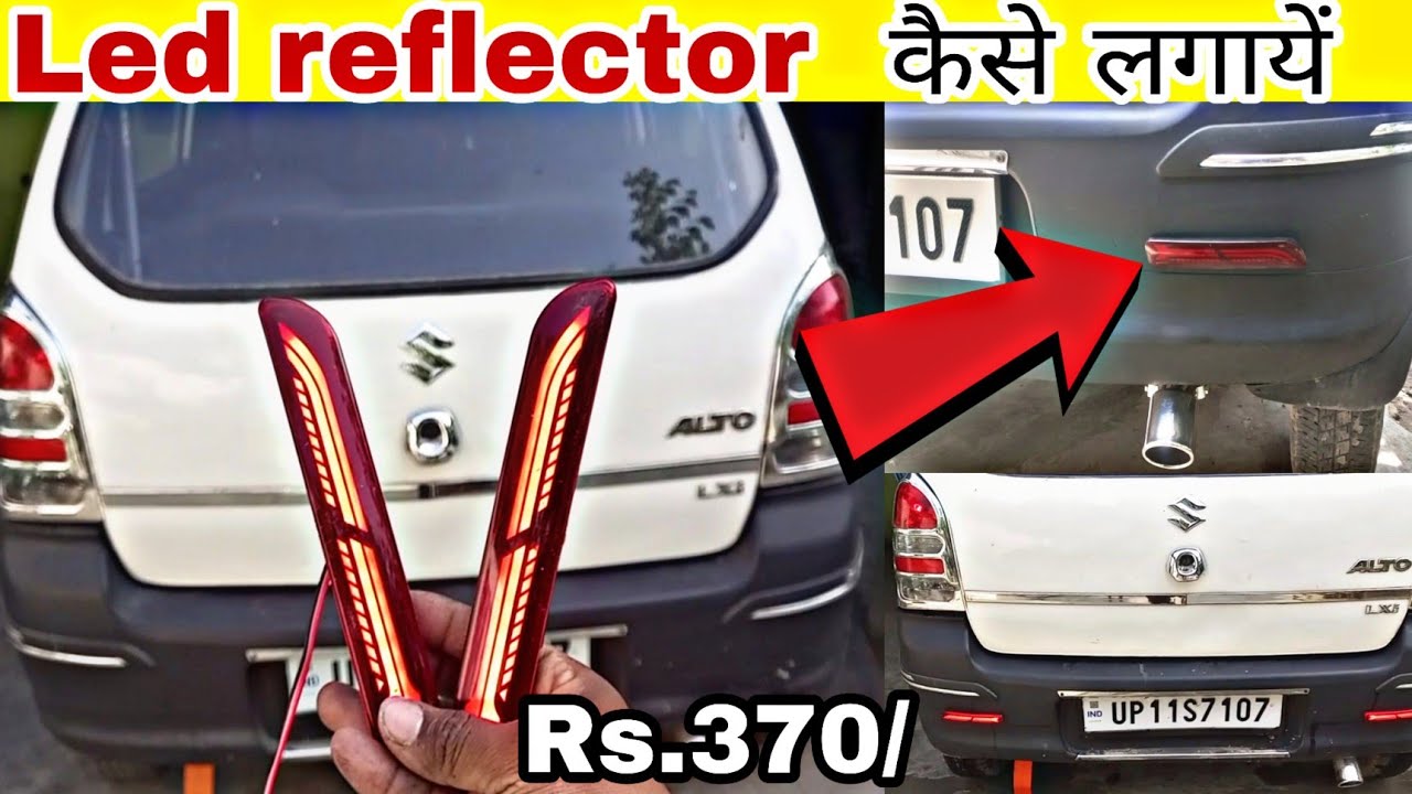 Led reflector for Alto | after market LED reflector install | Alto modified| Alto modification