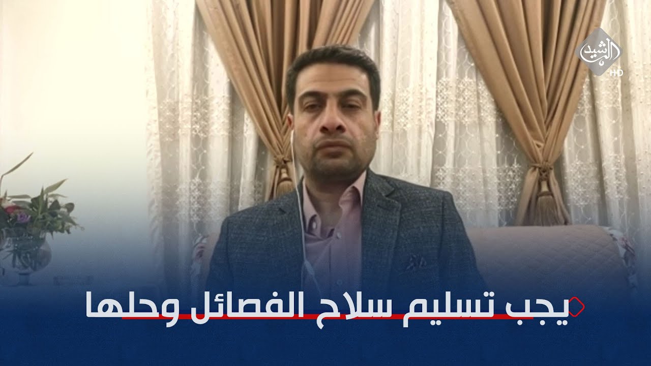 النايل: يجب تسليم سلاح الفصائل وحلها! و نائب الامين العام لحركة انصار الله يرد