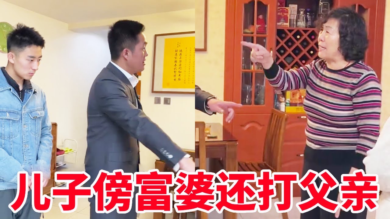 继母隐拿到20万补偿不知足，还隐瞒小伙父亲死讯，私吞60万遗产