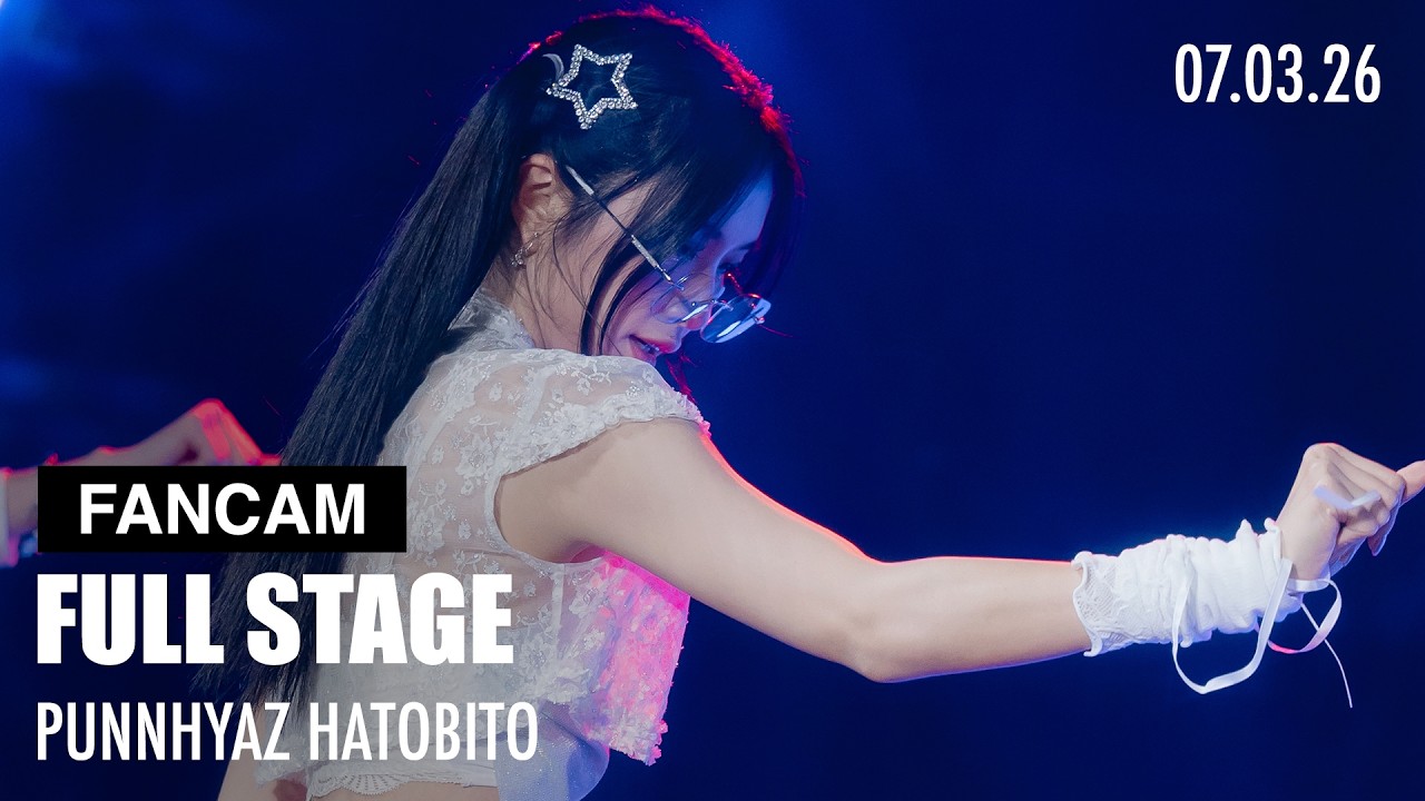 [Fancam] Punnhyaz HatoBito| SUNLIT HORIZON VOL.3 | 07032026