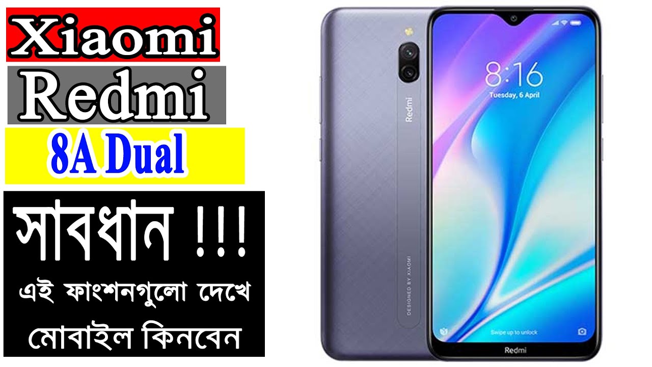 Xiaomi Redmi 8A Dual Price in Bangladesh - Xiaomi Redmi Mobile Review Bangla