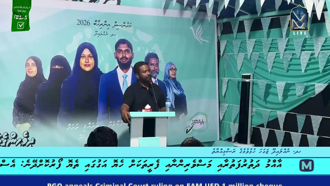 Hdh Nellaidhoo Jagaha Hulhuvun